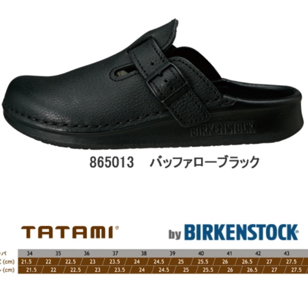 Birkenstock Tatami Oklahoma Clogs. Jet Black. 40